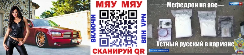 Магазины продажи наркотиков Палласовка A-PVP  Галлюциногенные грибы  COCAIN  Бошки Шишки 