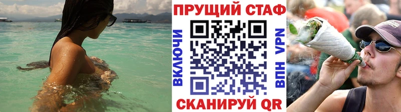 Меф мяу мяу Палласовка