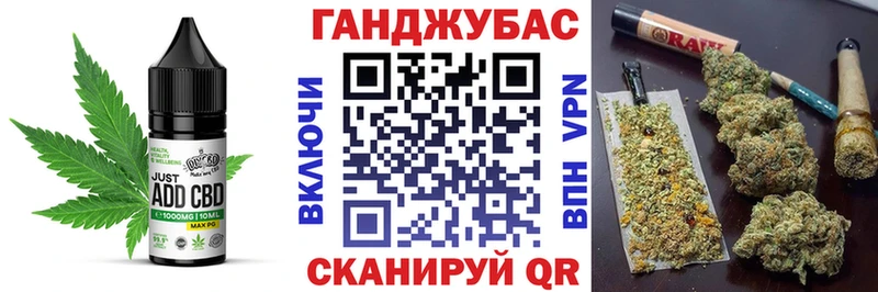 Еда ТГК марихуана  купить  сайты  blacksprut зеркало  Палласовка 