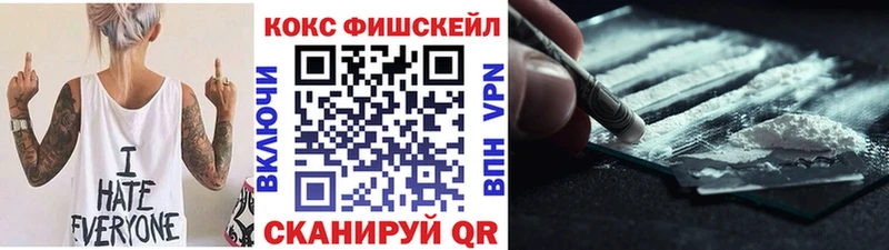 купить   Палласовка  Cocaine 98% 