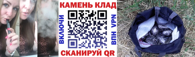 ГАШ Cannabis  Палласовка 