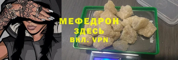 а пвп мука Аркадак