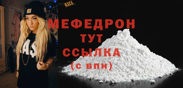 мет Арсеньев