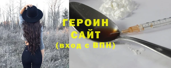 мет Арсеньев