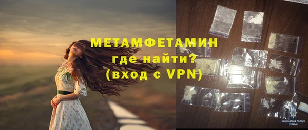 гидра Покров