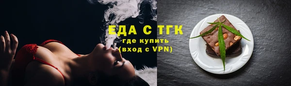 метамфетамин Покачи