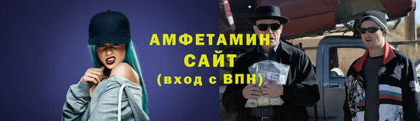 мет Арсеньев