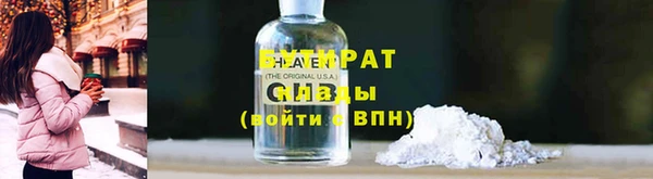 мет Арсеньев