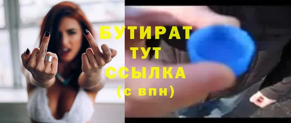 мет Арсеньев