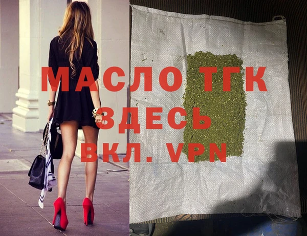 а пвп мука Аркадак