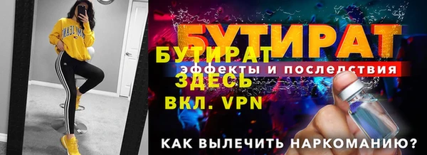гидра Покров