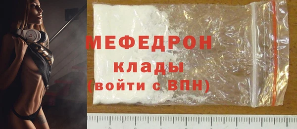 мет Арсеньев