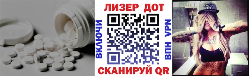ЛСД экстази кислота  Палласовка 