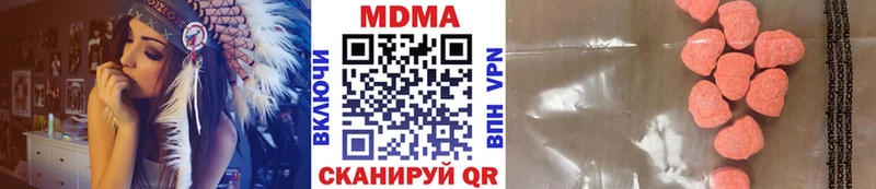 цены   Палласовка  MDMA Molly 