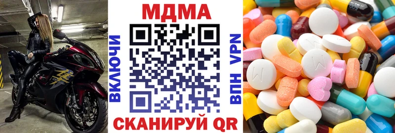 MDMA Molly Палласовка