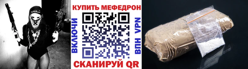 что такое наркотик  OMG как войти  Мефедрон 4 MMC  Палласовка 