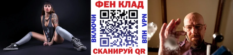 МЕТАМФЕТАМИН витя  Палласовка 