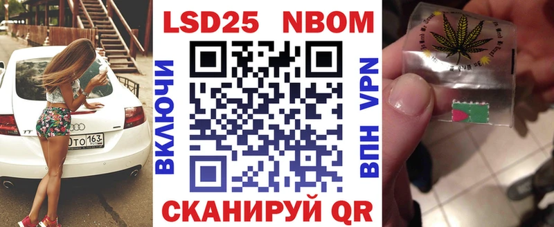 где продают наркотики  Палласовка  Марки NBOMe 1,8мг 