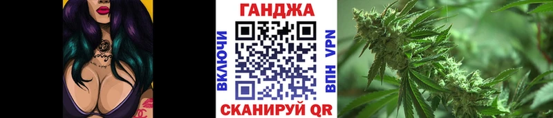 купить   Палласовка  МАРИХУАНА Amnesia 
